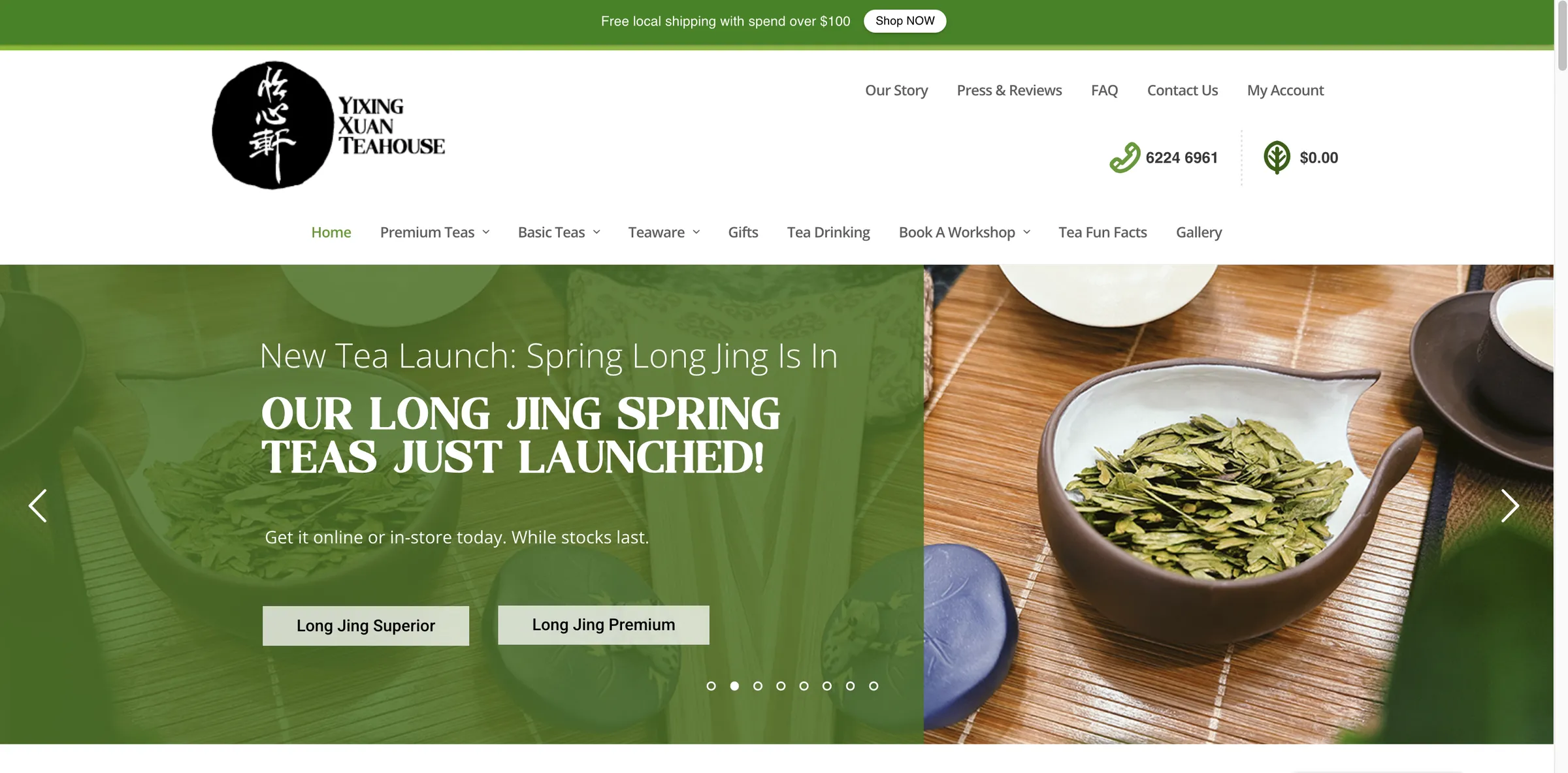 The old Yixing Xuan site